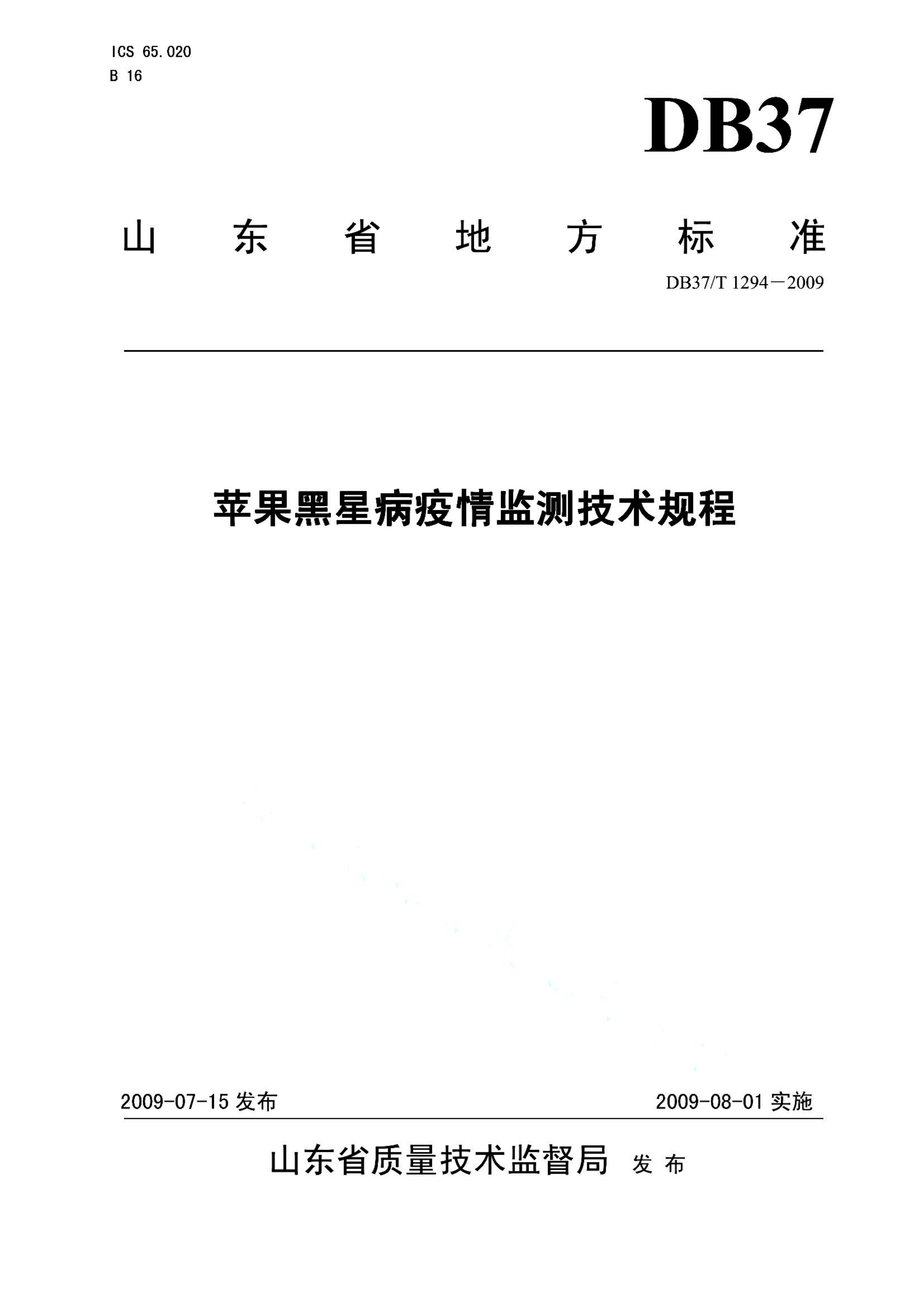 资源详情图